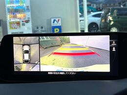 【360°ビューモニター】専用のカメラにより、上から見下ろしたような視点で360度クルマの周囲を確認することができます☆死角部分も確認しやすく、狭い場所での切り返しや駐車もスムーズに行えます。