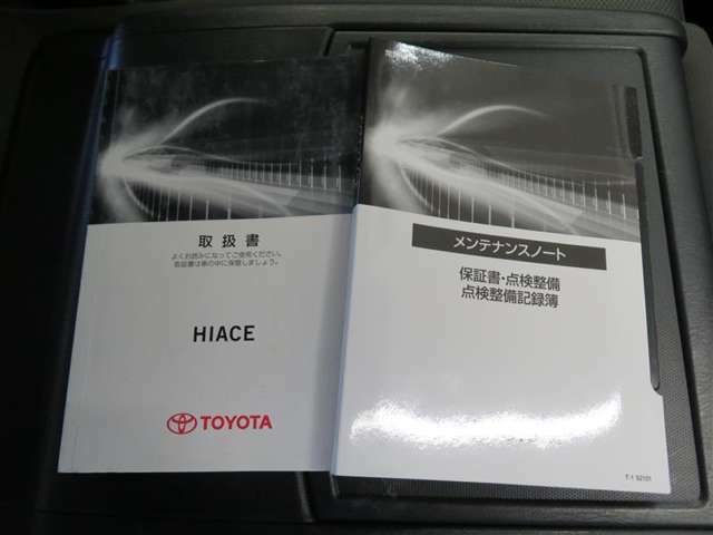 全国のトヨタ販売店統一のロングラン保証（1年間走行距離無制限）付きで販売しております！ご購入後もご安心下さい。全国のトヨタ店で保証修理可能です。もちろん、納車前の整備もしっかり行っています。