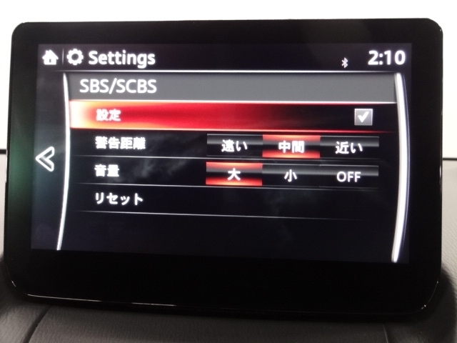 車や障害物だけでなく人も検知し、ブレーキを自動制御して衝突回避をサポートしてくれるアドバンスト・スマート・シティ・ブレーキ・サポートを装備！