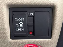 【パワースライドドア】スマートキーや運転席のスイッチでスライドドアの開閉が可能♪電動だから力を入れてドアを開ける必要が無く、小さいお子様でも、重い荷物を持っている時もラクに開け閉めできます♪