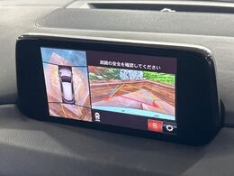 【360°ビューモニター】専用のカメラにより、上から見下ろしたような視点で360度クルマの周囲を確認することができます☆死角部分も確認しやすく、狭い場所での切り返しや駐車もスムーズに行えます。