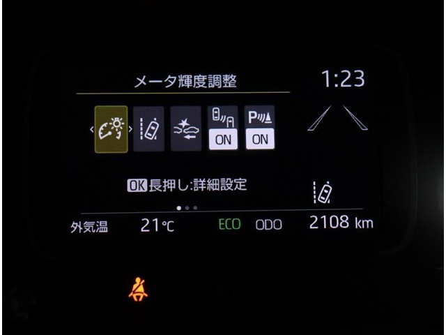 走行距離少ないです！！装備も充実していて取扱説明書や整備手帳も完備しています！