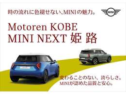 【店舗のご紹介】BMW　Premium　Selection　姫路店です。あなたのお気に入りのお車がきっと見つかります！ぜひ、ご来店下さいませ！