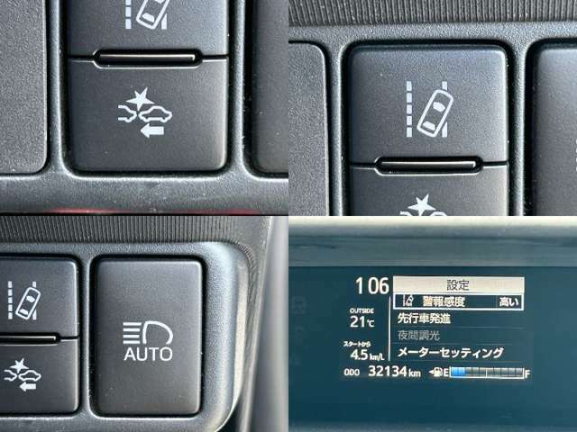 【Toyota Safety Sense 】トヨタのさまざまな安全装備が搭載されており、万一の事故の危険回避をサポートします！