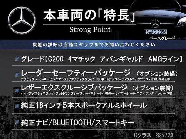 本車両の主な特徴をまとめました。上記の他にもお伝えしきれない魅力がございます。是非お気軽にお問い合わせ下さい。