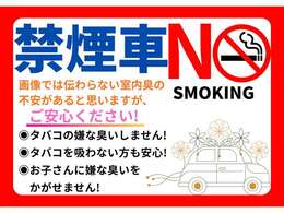 当社の車輌をご覧いただき、ありがとうございます。「くつろぎ・安心のショールーム」を目指すネオカトウ自動車です！