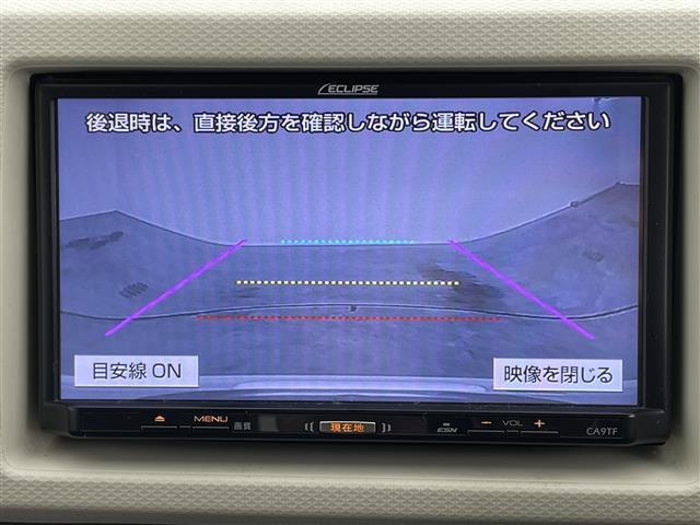 【バックカメラ】駐車が苦手な方でも映像で後方の安全確認もしっかり♪見えない死角の部分や距離感などモニター確認することが可能です！