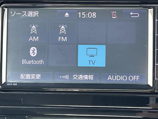 【Bluetooth】ナビゲーションと携帯電話/スマートフォンをBluetooth接続することができます。接続するとハンズフリーで使用することができるので、とても便利です！