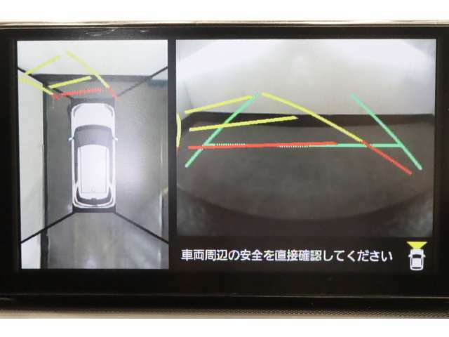 【全周囲カメラ】車両の周辺360度を見渡すことができ、死角をなくせます。