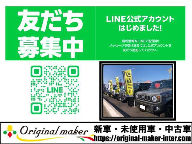 ☆お車が決まっていないお客様でもスタッフが一緒に考えライフスタイルやご予算に合った車輌、プランをご提案させて頂きます。またご購入後も自社整備工場にて担当スタッフがカーライフをサポートさせて頂きます☆