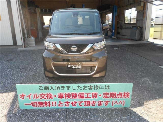 ご覧頂きありがとうございます！当店ではお車をお求め易い価格にてご提供させて頂いております。