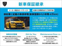 詳細はスタッフまでお問い合わせください。