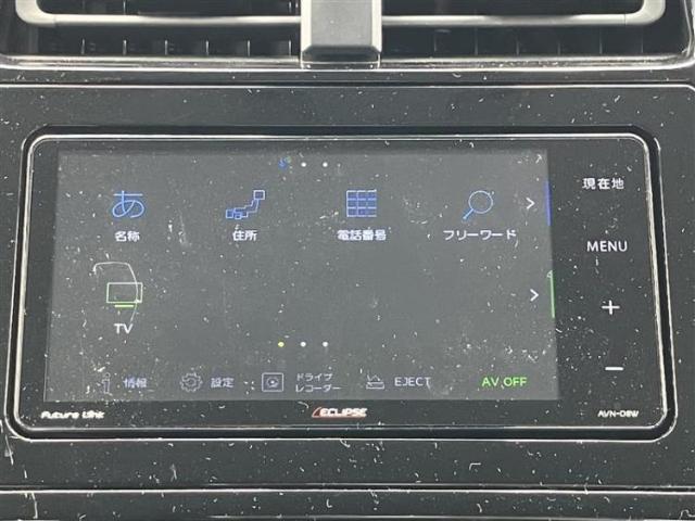 今の愛車いくらで売れるの？他社で査定して思ったより安くてショック・・・そんなお客様！是非一度WECARSの下取価格をご覧ください！お客様ができるだけお得にお乗り換えできるよう精一杯頑張ります！