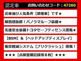 カムリ、カムリハイブリッド、カムリWS、70カムリ、70系カムリ、カムリモデリスタ、モデリスタカムリ、カムリ70、カムリ70系、レザーパッケージ、各種グレードをご用意しております！！