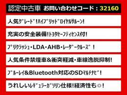 関東最大級クラウン専門店！人気のクラウンがずらり！車種専属スタッフがお出迎え！色々回る面倒が無く、その場でたくさんの車両を比較できます！グレードや装備の特徴など、ご自由にご覧ください！