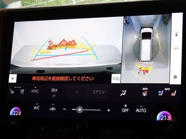 バックガイドモニターを装備してます、車庫入れもラクラクです。パノラミックビューモニターを搭載しています、上からの画像も表示されます。