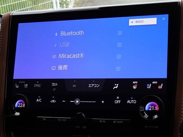 ブルートゥースを搭載してます、スマホと連動させると音楽等を楽しむことができます。