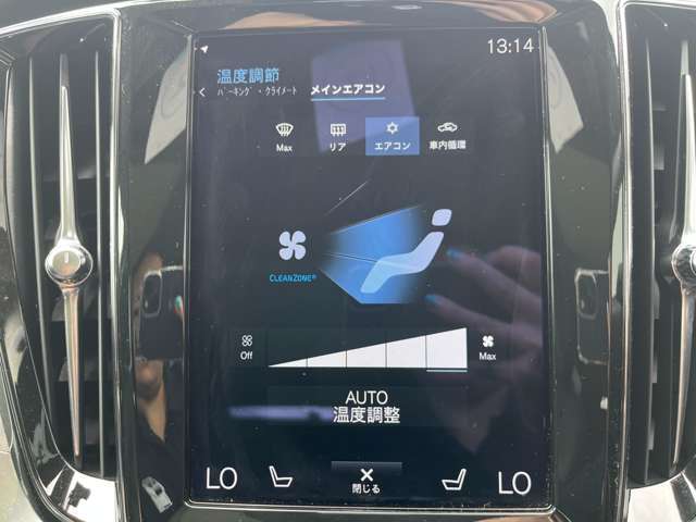 店舗の経費を最小限に抑えておりますので、その分販売価格に最大限反映しております＾＾毎回この価格での販売はお約束できませんので、気になる車があった場合はお気軽にお電話下さいませ＾＾