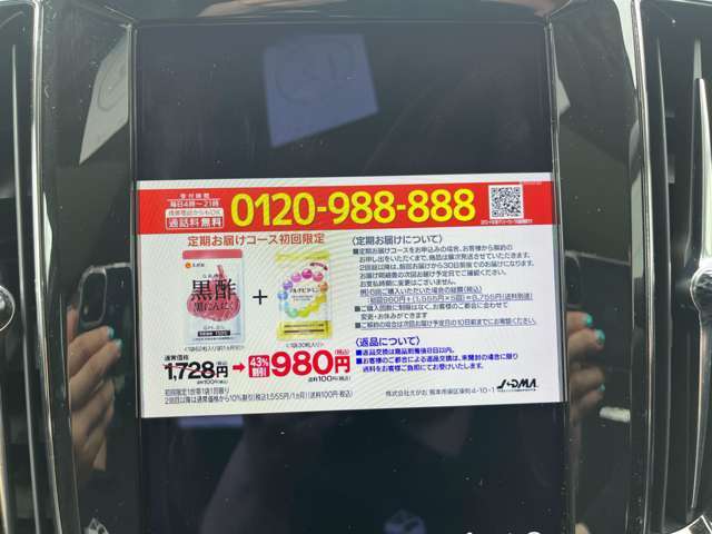 展示前には全車、内外装を厳しくチェックしておりますが、万が一見落とし等があってはダメなので、外部検査員によるチェック（カーセンサー認定）で更に厳しーくチェック済み＾＾