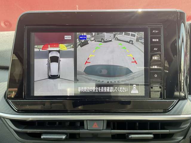 アラウンドビューモニターは車の全方位をカメラで映しだして障害物や人を確認、周りの状況を確認しながら安全に駐車できる便利な装備になります。
