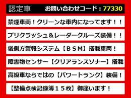 レクサスGS、GS、GSハイブリッド、GS450、GS450h、GS300h、GS300、レクサスGS認定車、GS450hレクサス、GS300hレクサス、レクサスハイブリッドGS、レクサスGSモデリスタ、各種グレードをご用意しております！