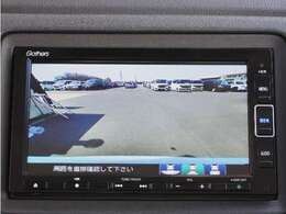 ◆バックカメラ◆リバースにするだけで映ります、後方の安全確認や、狭い駐車場での車庫入れ、雨の日や夜間など視界の悪い時に便利です！安全にバックする為には欠かせない装備です。