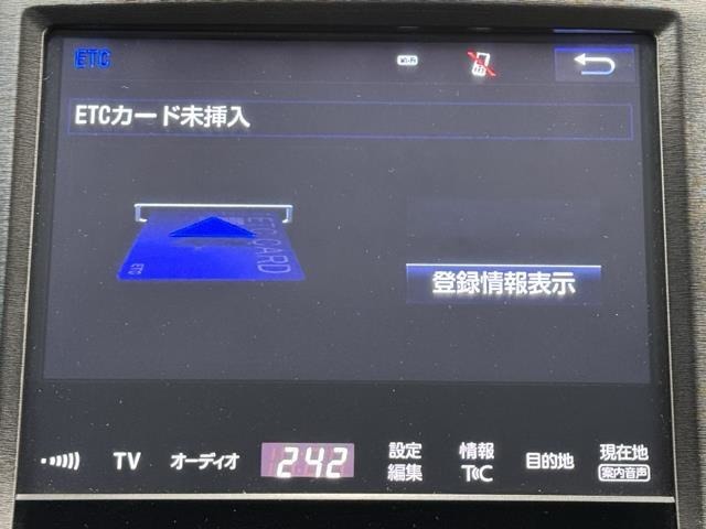 ナビ画面に連動したETCが付いてるので過去に利用した利用料金も一目で分かっちゃいます。　ETCの抜き忘れ、挿し忘れも警告してくれるので防犯、事故対策に安心ですね。