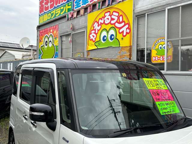 フリーダイヤル電話料金無料。こちらにお電話ください。TEL　0078-6003-350351