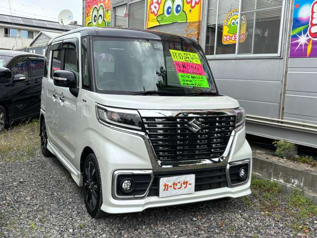 フリーダイヤル電話料金無料。こちらにお電話ください。TEL　0078-6003-350351