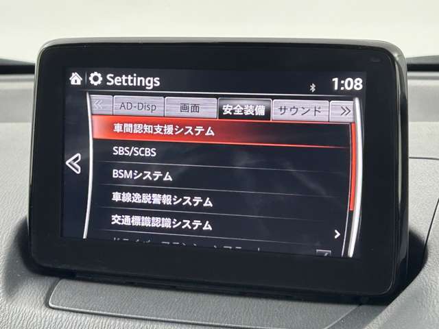 【スマート・シティ・ブレーキ・サポート（SCBS）】車速約約4から30km/hで走行中、先行車との衝突の危険を検知したときブレーキが作動し、衝突時の被害軽減を支援します！機能には限界があります。