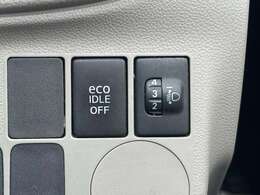 アイドリングストップ☆ヘッドライトレベライザー