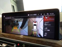 リアビューカメラ。ガイドラインとパークディスタンスコントロールで安全に車庫入れ可能。