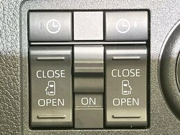 【両側パワースライドドア】スマートキーや運転席のスイッチで後席両側スライドドアの開閉が可能♪電動だから力を入れてドアを開ける必要が無く、小さなお子様でも簡単に開け閉めでき快適です♪