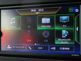 フルセグTV視聴やCD再生はもちろん、Bluetooth通信機能など多機能でとっても使いやすいです♪