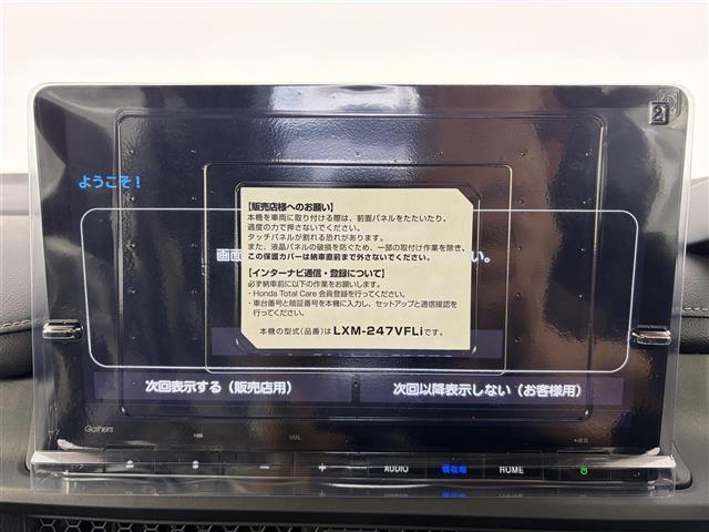 【カーナビ】『カーナビ』の画像になります。ナビ利用時のマップ表示は見やすく、いつものドライブがグッと楽しくなります！