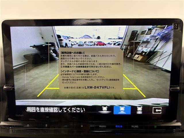 【カーナビ】『カーナビ』の画像になります。ナビ利用時のマップ表示は見やすく、いつものドライブがグッと楽しくなります！