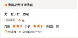 【 送迎致します 】 琴電でお越しの方は、「潟元駅」「春日川駅」までお迎えに参ります。