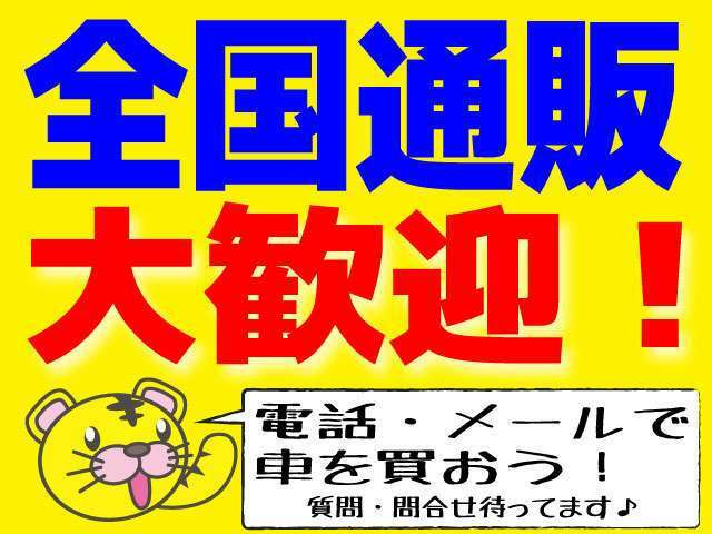 お車の詳細、見積もりなどは三共自動車ディスカウント館★0120-741-1190★までお気軽にお電話下さい！！♪