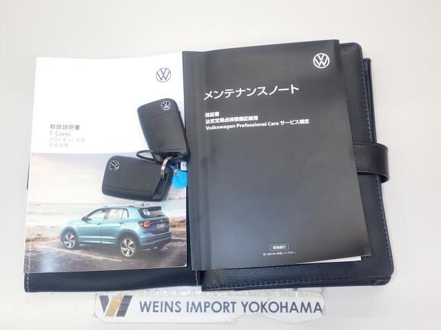 ★メンテナンスノート取扱い説明書スペアキー全てそろっています。認定中古車保証付き！安心してカーライフをお楽しみください