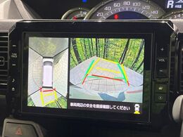 【パノラマモニター】専用のカメラにより、上から見下ろしたような視点で360度クルマの周囲を確認することができます☆死角部分も確認しやすく、狭い場所での切り返しや駐車もスムーズに行えます。