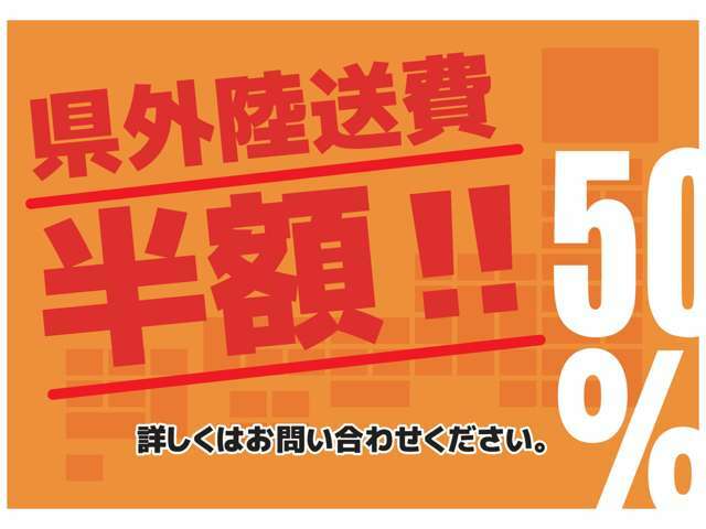 アップル土岐店　TEL：0572-53-2888　岐阜県土岐市泉町定林寺265-1　☆グループ総在庫1000台以上！別敷地に在庫がある店舗もございますのでお気軽にご連絡ください。