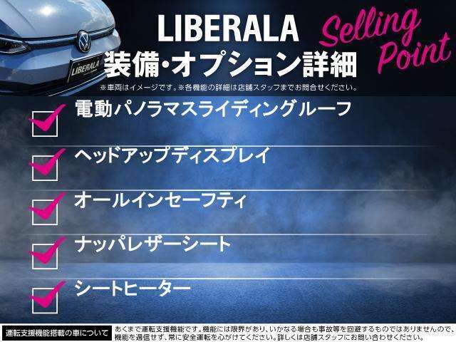 「カーセンサーを見て電話しました」とお伝えください。ご不明点等は011-867-5570までご連絡ください。全国納車対応可能（有償）、各種ローンプランもご用意しております。