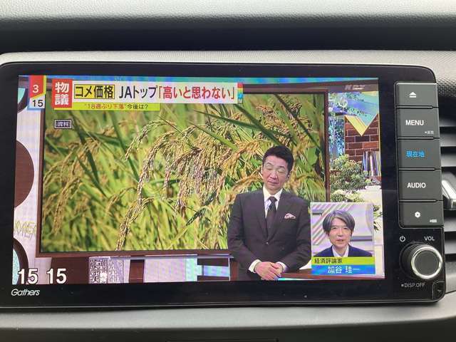 ドライブの休憩時にTVでほっと一息