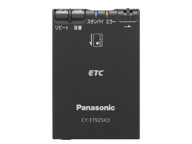 パナソニック(Panasonic) ETC車載器 CY-ET925KD