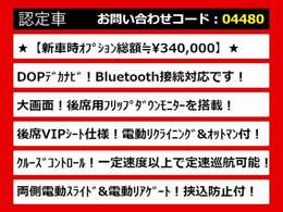 こちらのお車のおすすめポイントはコチラ！他のお車には無い魅力が御座います！ぜひご覧ください！