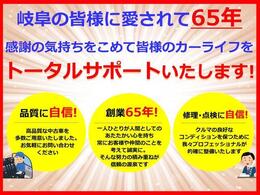 岐阜県下に11拠点を擁する岐阜スズキのネットワークでお客様のカーライフをしっかりサポート（土岐店・可児店・多治見店・鵜沼店・関店・岐南店・長良店・岐阜南店・穂積店・大垣店・当店）