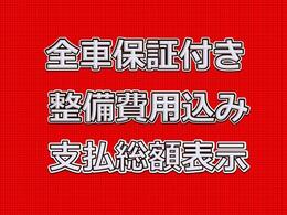 岐阜県下に11拠点を擁する岐阜スズキのネットワークでお客様のカーライフをしっかりサポート（土岐店・可児店・多治見店・鵜沼店・関店・岐南店・長良店・岐阜南店・穂積店・大垣店・当店）