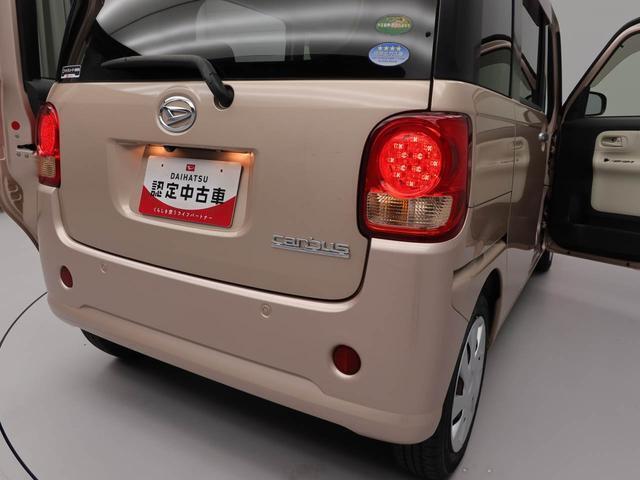 ダイハツディーラーでは『ダイハツ認定中古車』という基準を設け、車選びに詳しくないお客様でも『安心して選べる』をご提供しています。