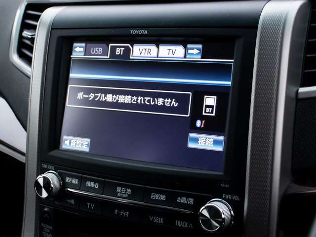 Bluetoothオーディオ装備！お手持ちのスマートフォンなどから無線で音楽を飛ばし、お好みの音楽を再生出来る大変便利な機能です！