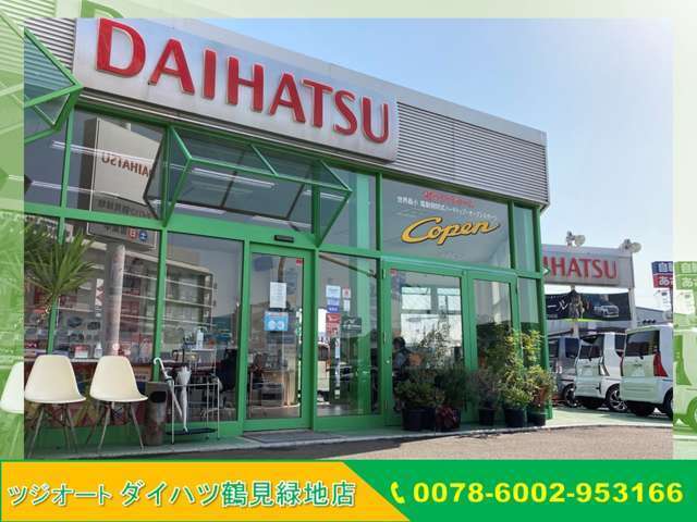 ダイハツの代理店です。ご来店・お問合せはお気軽に♪　★お問合せ★06-6994-0097■分解整備ができるのは認証工場の資格が必要です。